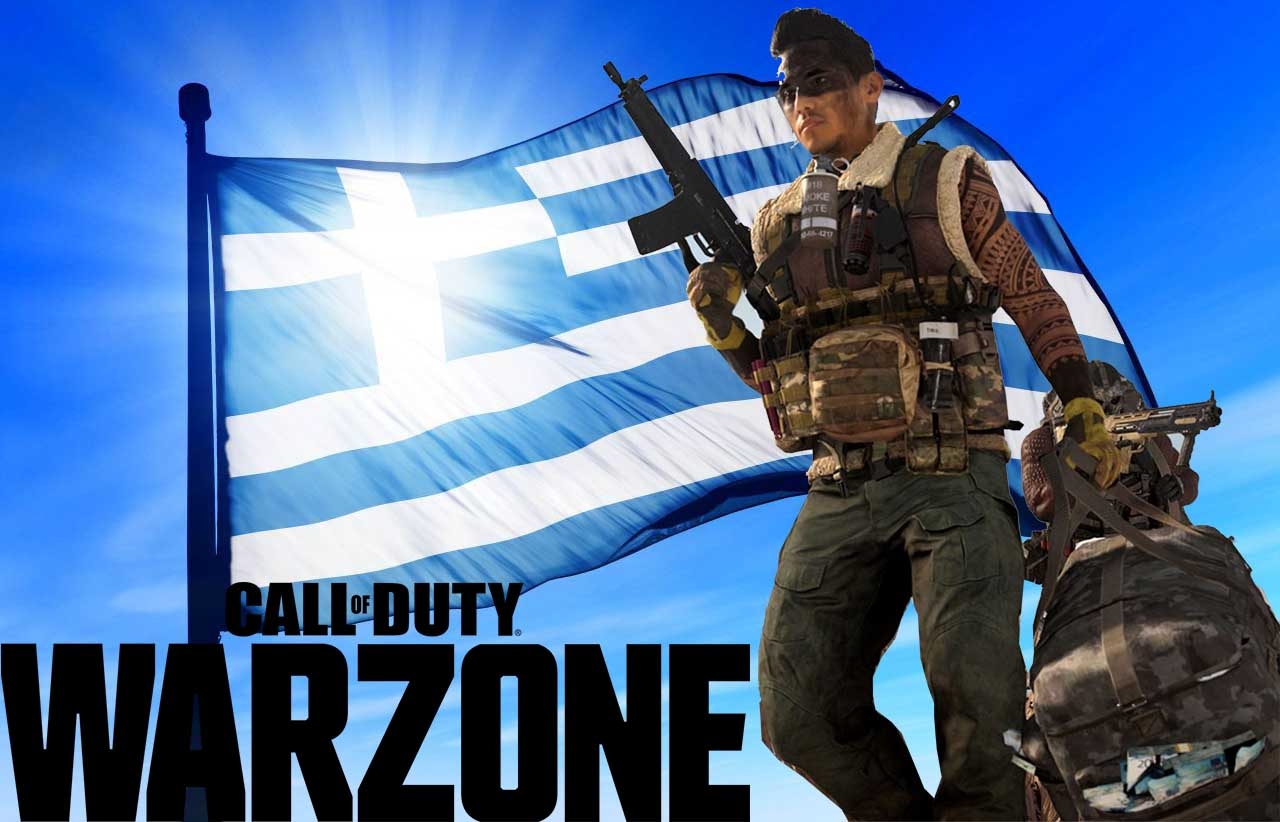 Η ελληνική σημαία στο Call of Duty: Warzone