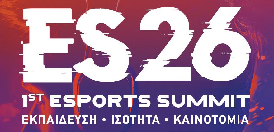 Το 1ο ESPORTS SUMMIT στην Ελλάδα έρχεται στον Δήμο Ελληνικού – Αργυρούπολης