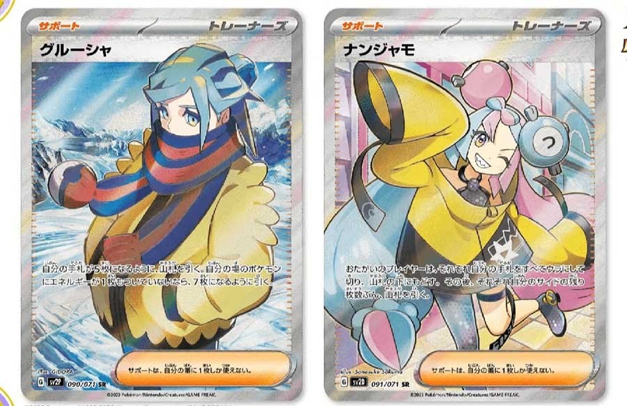 Ιαπωνικό κατάστημα δεν πουλάει κάρτες Pokemon σε ενήλικες