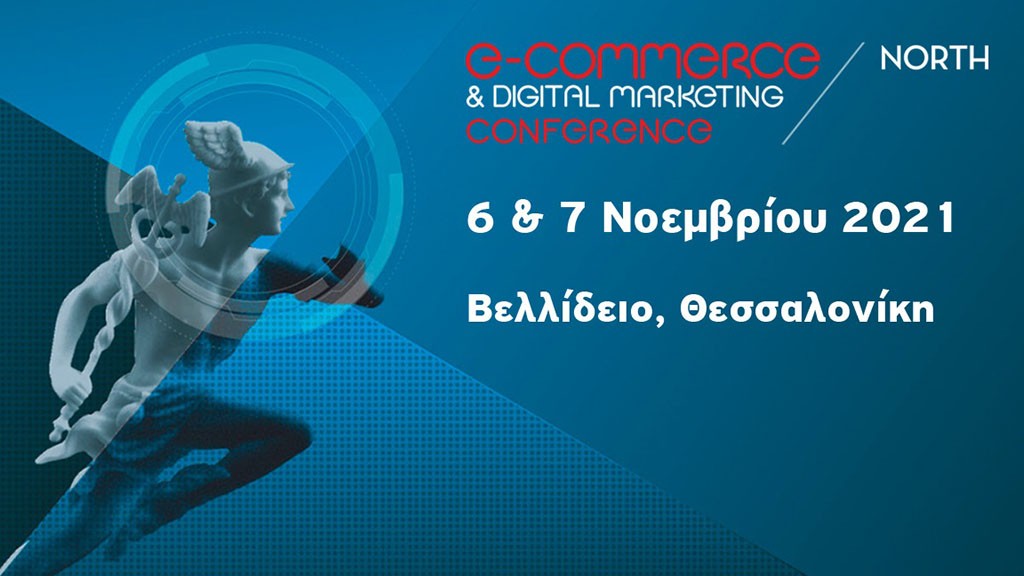 eCommerce & Digital Marketing Conference North 2021