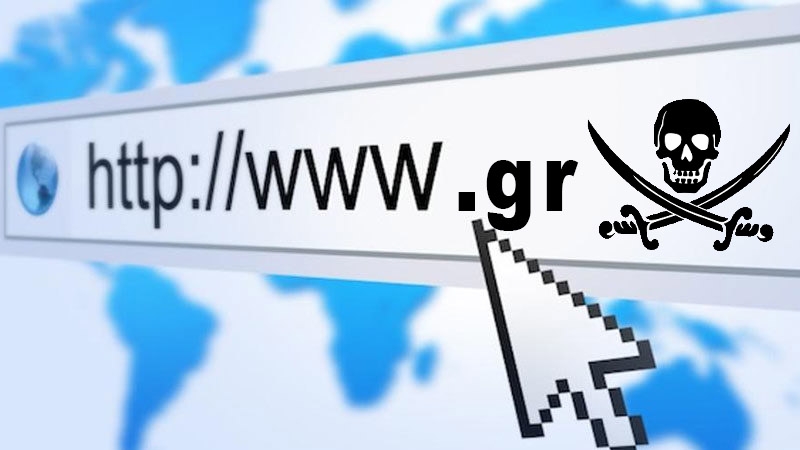 Επίθεση από hackers στο Μητρώο domain names .gr Επίθεση από hackers στο Μητρώο domain names .gr