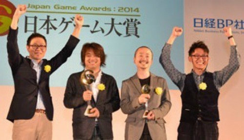Tokyo Game Show 2014: Τα βραβεία