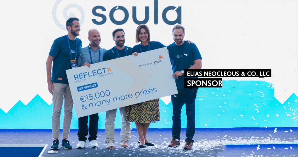 ReflectX: Διαγωνισμός για την καλύτερη startup με έπαθλο 15.000 ευρώ