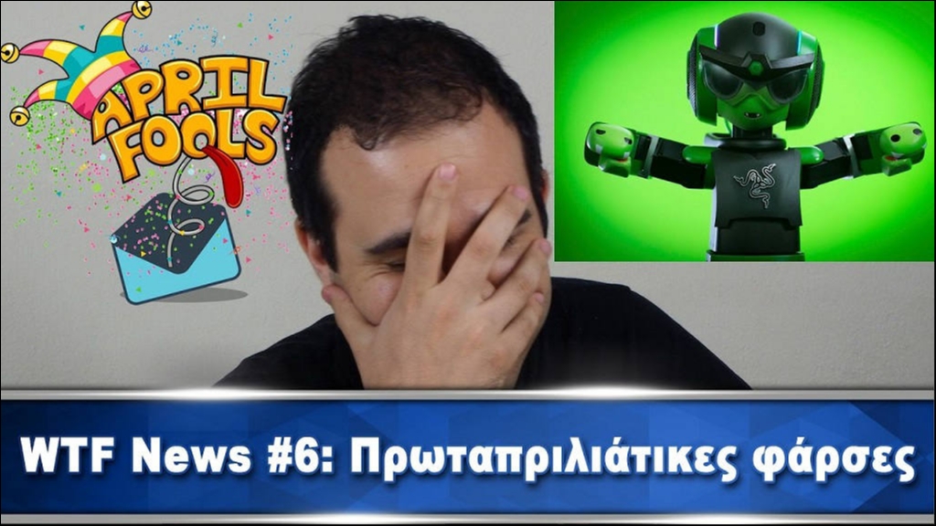 WTF News 6: Πρωταπριλιάτικες φάρσες