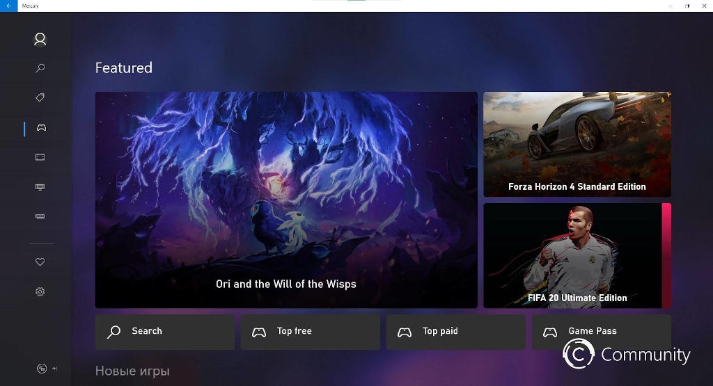 Διέρρευσαν φωτογραφίες από το νέο Xbox Store