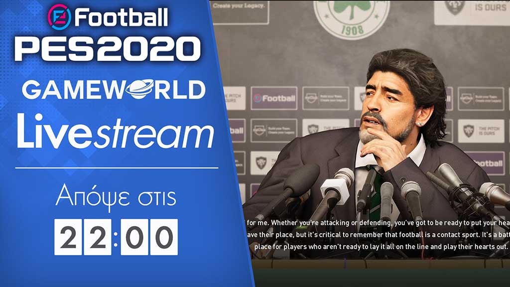 PES 2020: Τα πρώτα GameWorld live της σεζόν PES 2020: Τα πρώτα GameWorld live της σεζόν