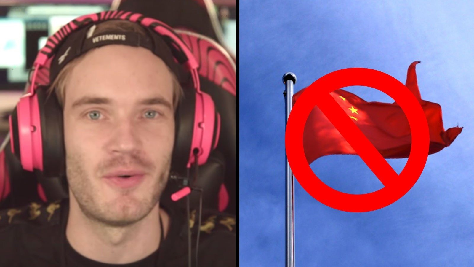 Ο Pewdiepie έφαγε ban στην Κίνα