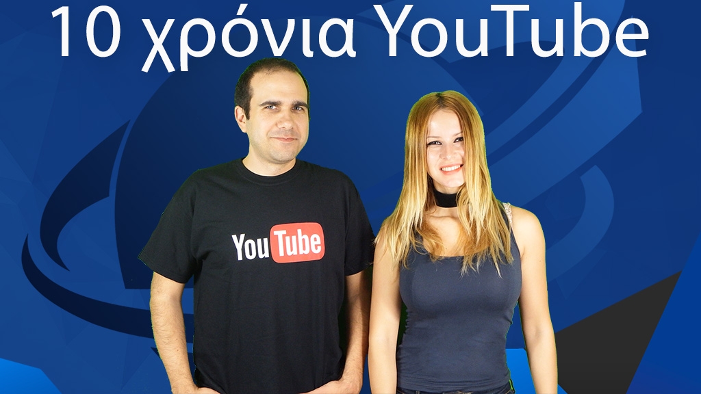 10 χρόνια GameWorld.gr στο YouTube