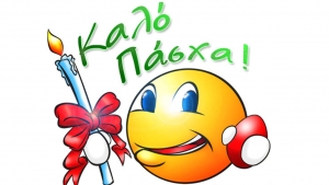 Πασχαλινός Διαγωνισμός: Q&A με ArcadeReplay