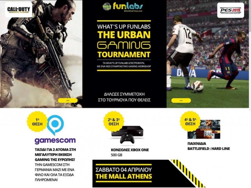Τουρνουά PES-CoD με δώρο 2 Xbox One και ταξίδι στην Gamescom!