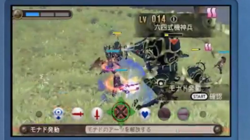 Xenoblade Chronicles αποκλειστικά στο νέο 3DS