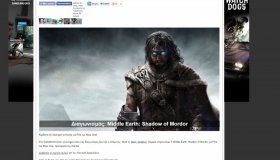 Νέα εμφάνιση ειδήσεων