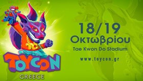 toycon-greece