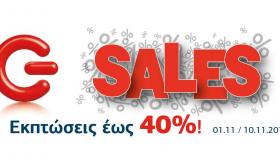 Γερμανός: Έως 40% έκπτωση σε games, laptops και tablets