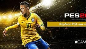 Pro Evolution Soccer 2016 Launch Event