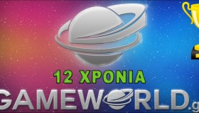 Διαγωνισμός 12 χρόνια GameWorld: Οι νικητές