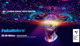 18th-athens-digital-arts-festival