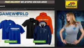 GameWorld t-shirts με λογότυπο και username