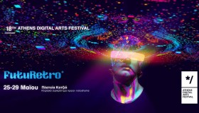 athens-digital-arts-festival