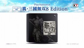 PS4 με Dynasty Warriors 9 skin