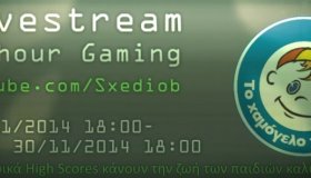 24ωρο live streaming για το Χαμόγελο του παιδιού