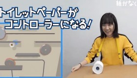 give-me-toilet-paper-nintendo-switch-2
