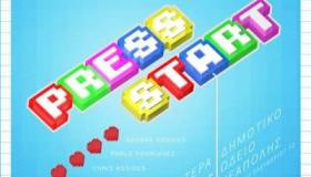 Press Start: A Music Video Game Project