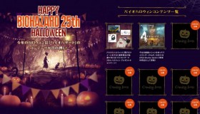 resident_evil_announcements