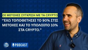 manos-gryparis-sunenteujh-metadudes-x