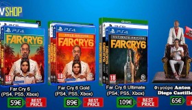 far-cry-6-pre-orders