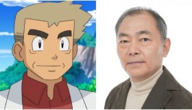 Πέθανε ο Ιάπωνας voice actor του Professor Oak των Pokemon