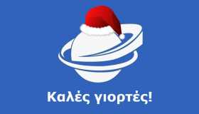 Καλές γιορτές από το GameWorld για το 2015