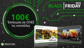 Xbox One S 1TB: Έκπτωση στα 215 ευρώ την Black Friday