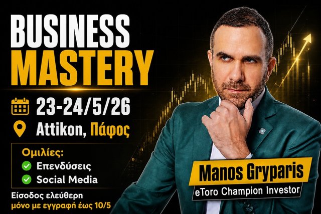 business-mastery-news