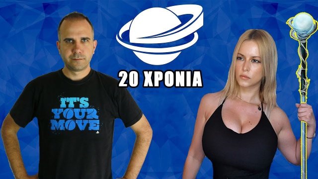 20-xronia-gameworld-news